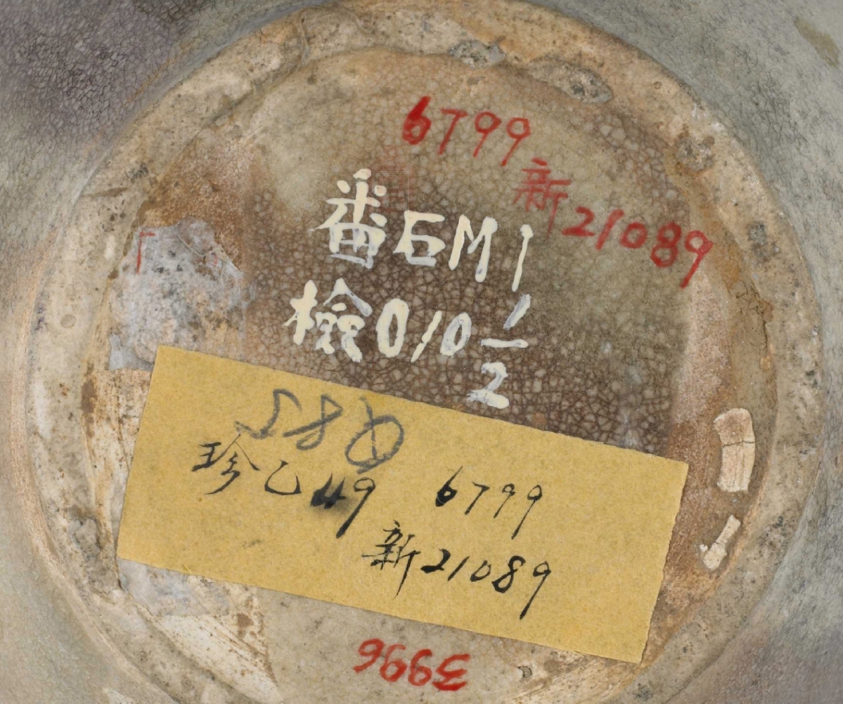 01 唐代 青釉夹耳盖罐_7.jpg