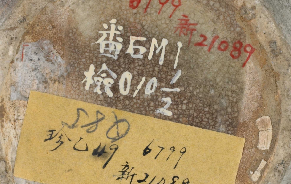 01 唐代 青釉夹耳盖罐_9.jpg