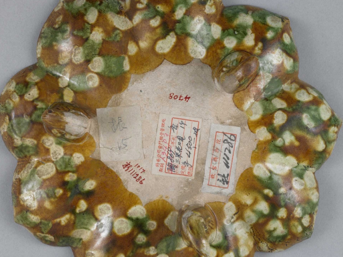 01 唐代 三彩花瓣式三足盘_1.jpg