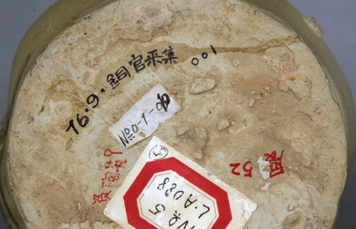 01 唐代 长沙窑模印贴花褐斑注子_2.jpg