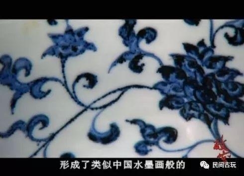 青花的色料与发色呈现的效果