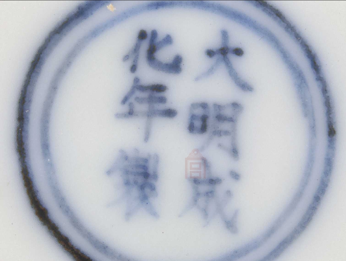 06.5  明代 成华 青花缠枝莲八宝纹三足炉_11.jpg