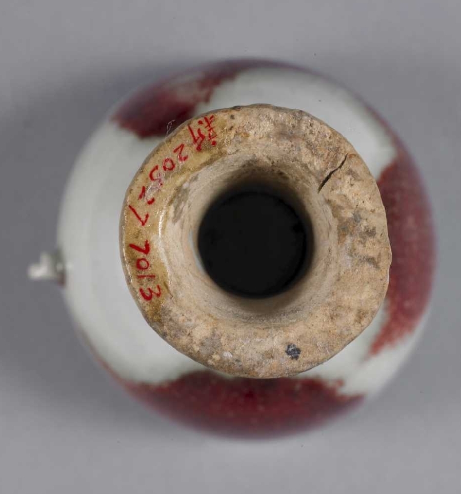 元代 景德镇窑釉里红转把杯|故宫