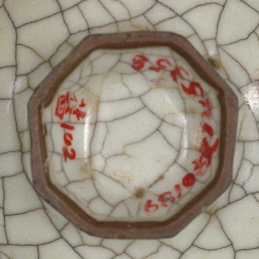 02 宋代 哥窑八方碗_3.jpg