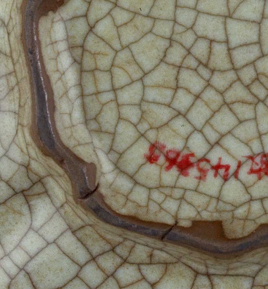 02 宋代 哥窑青釉葵瓣口盘_15.jpg