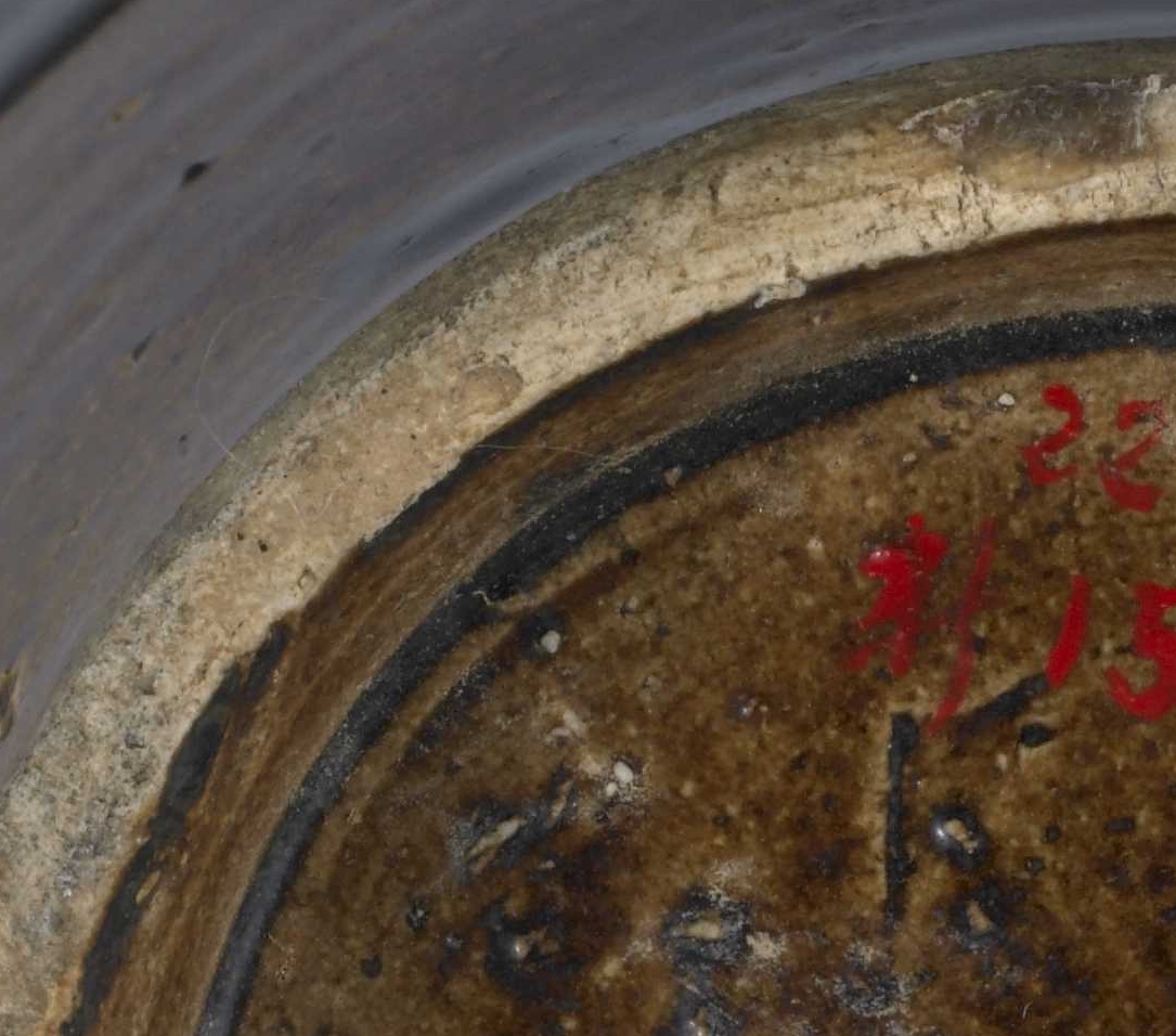 02 宋代 黑釉凸线纹瓶_10.jpg