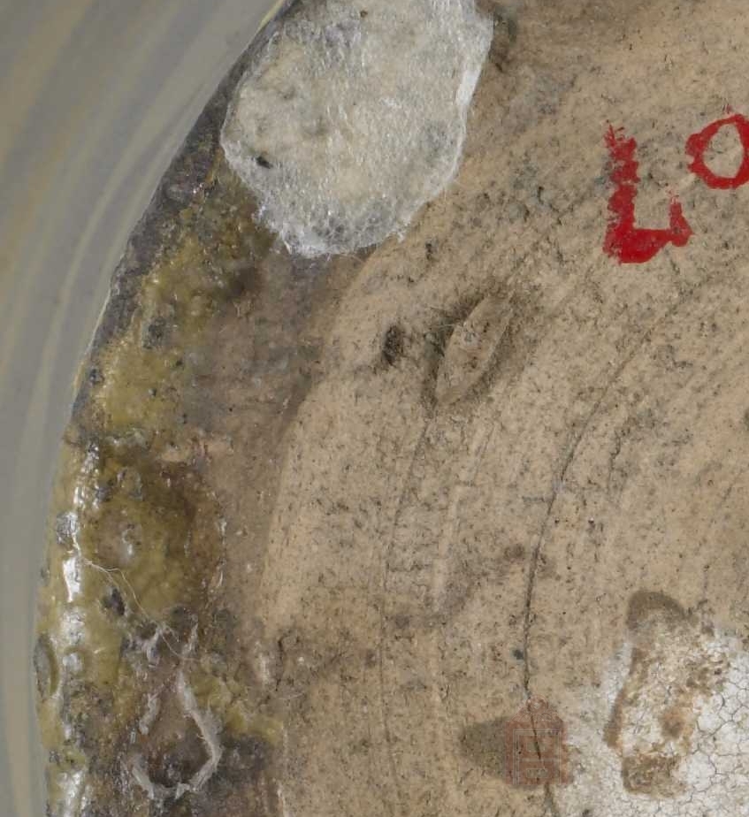 02 宋代 黄釉黑彩竹纹瓶_07.jpg