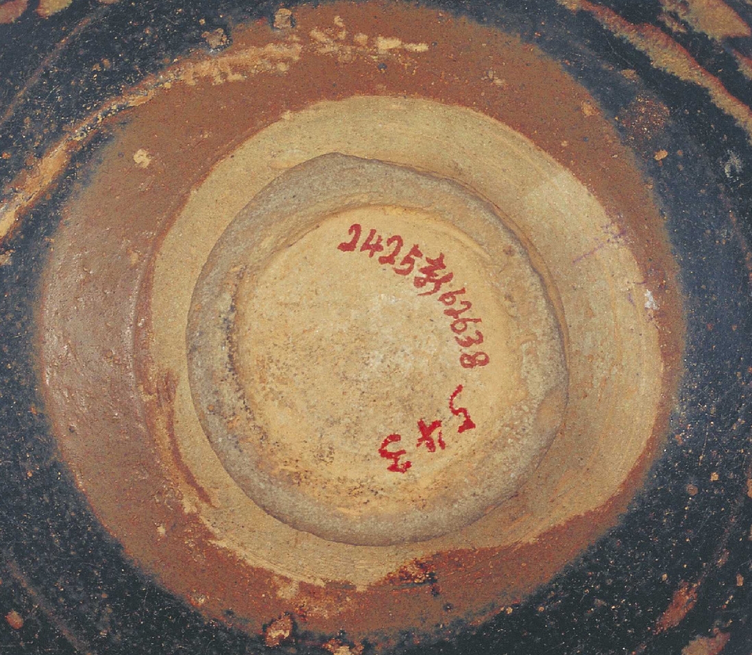 02 宋代 吉州窑黑釉剪纸贴花三凤纹碗_13.jpg