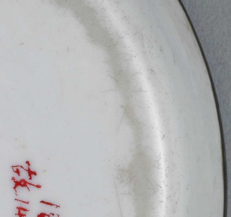 02 宋代 景德镇窑青白釉印花蟠螭纹洗_06.jpg