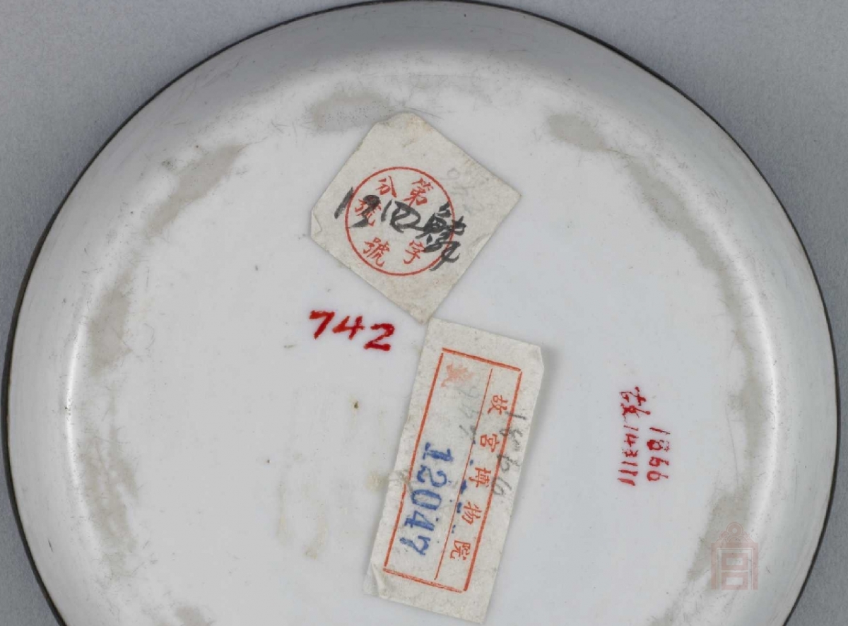 02 宋代 景德镇窑青白釉印花蟠螭纹洗_12.jpg