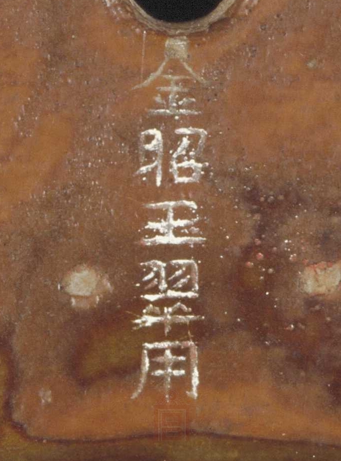 02 宋代 钧窑玫瑰紫釉海棠式花盆托_13.jpg