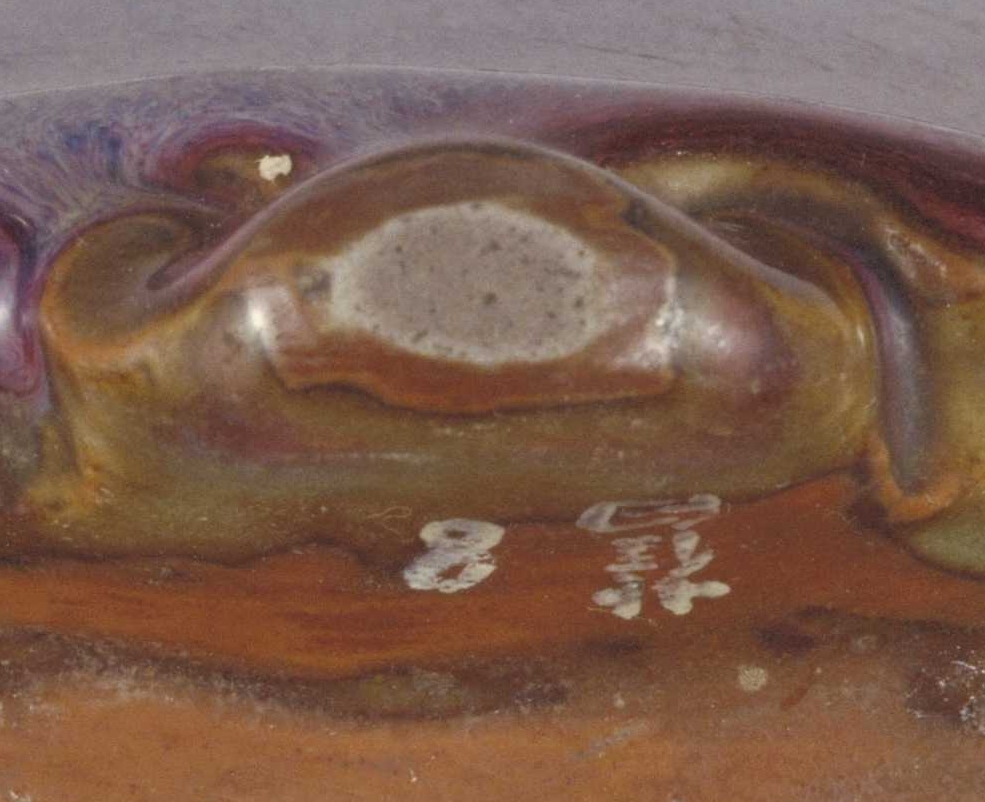 02 宋代 钧窑玫瑰紫釉海棠式花盆托_11.jpg