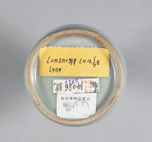 02 宋代 龙泉窑青釉盘口瓶_2.jpg