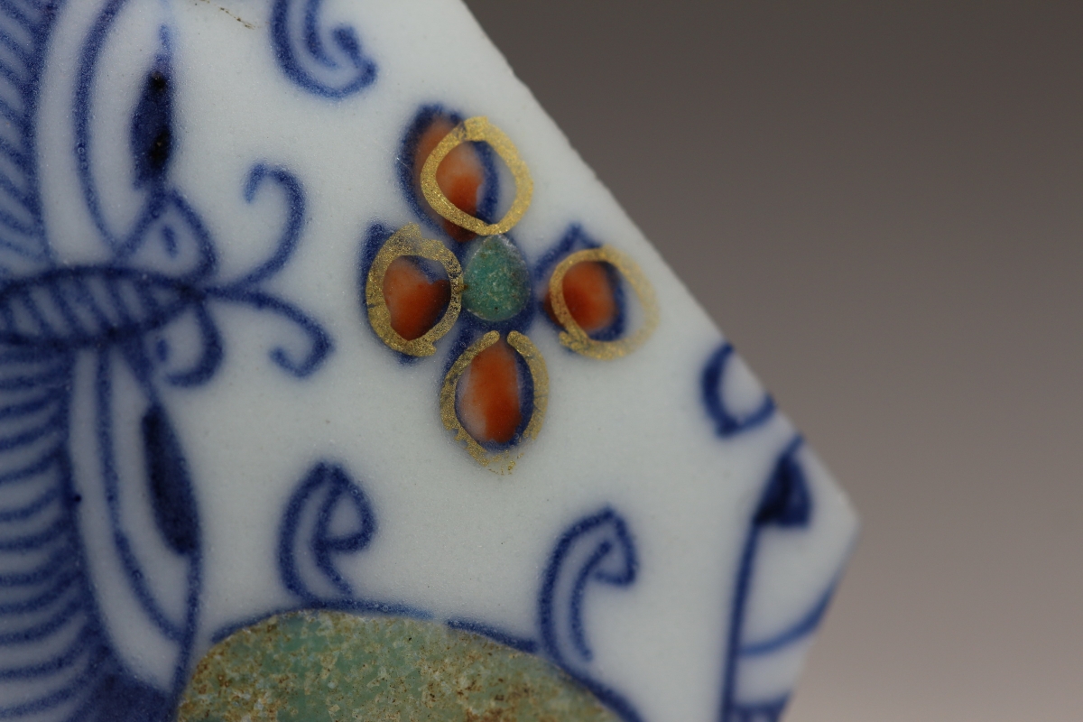 清 嘉庆 斗彩 描金 蝴蝶纹