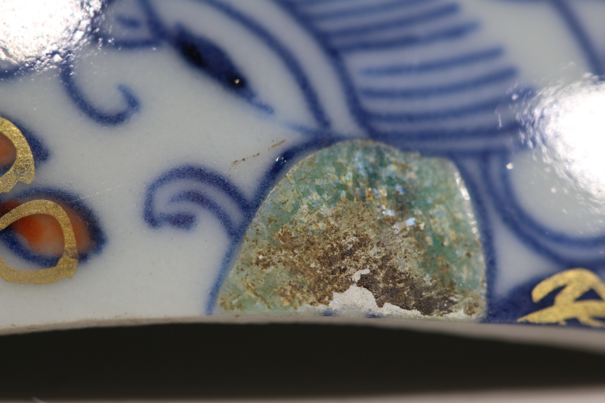 清 嘉庆 斗彩 描金 蝴蝶纹