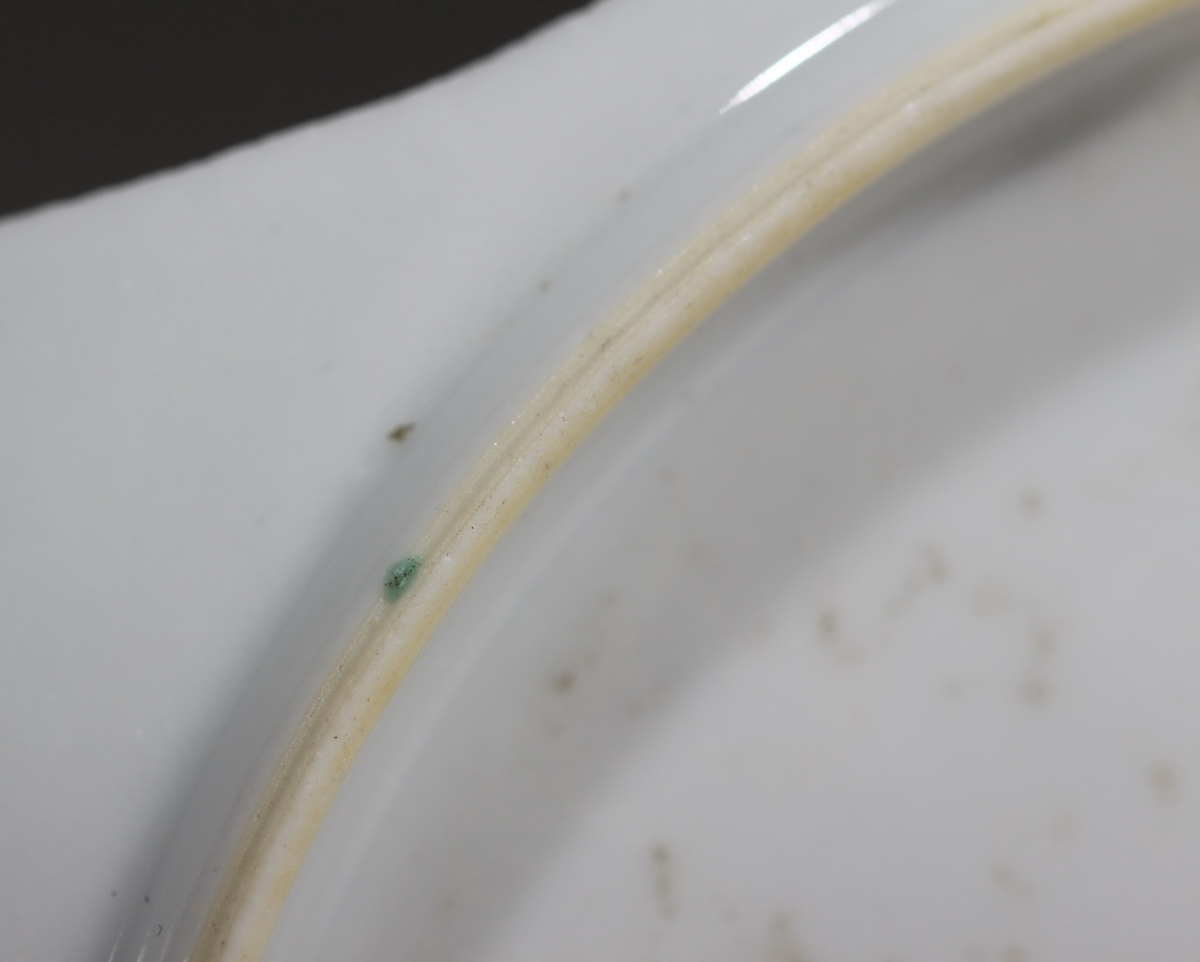 五彩 龙纹 NO.3886