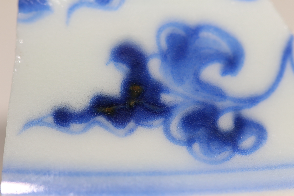 明·成化 平等青 NO.7887