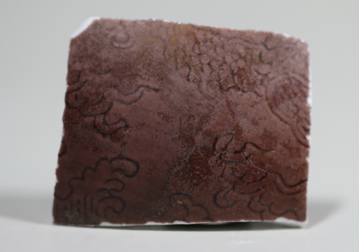 [茄皮紫] 【御瓷】清雍正？乾隆？茄皮紫釉暗刻龙纹瓷碗