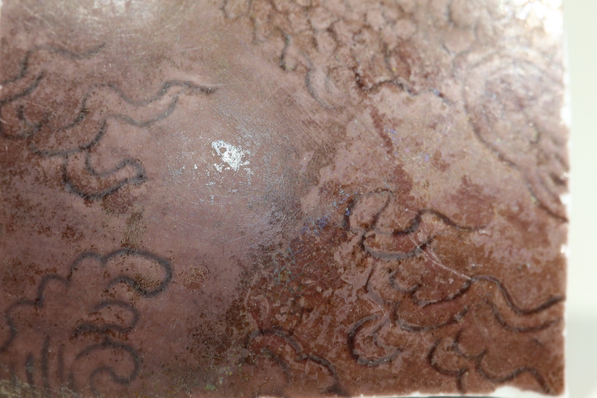 [茄皮紫] 【御瓷】清雍正？乾隆？茄皮紫釉暗刻龙纹瓷碗