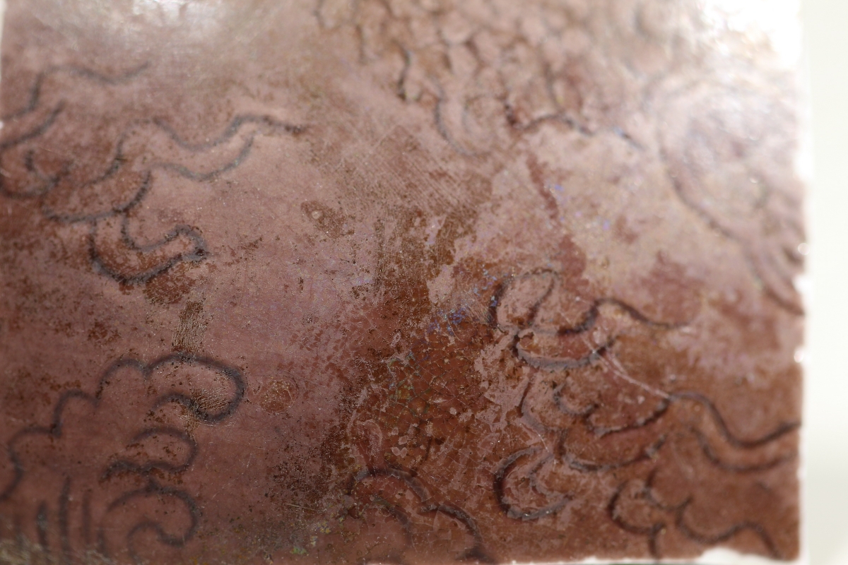 [茄皮紫] 【御瓷】清雍正？乾隆？茄皮紫釉暗刻龙纹瓷碗