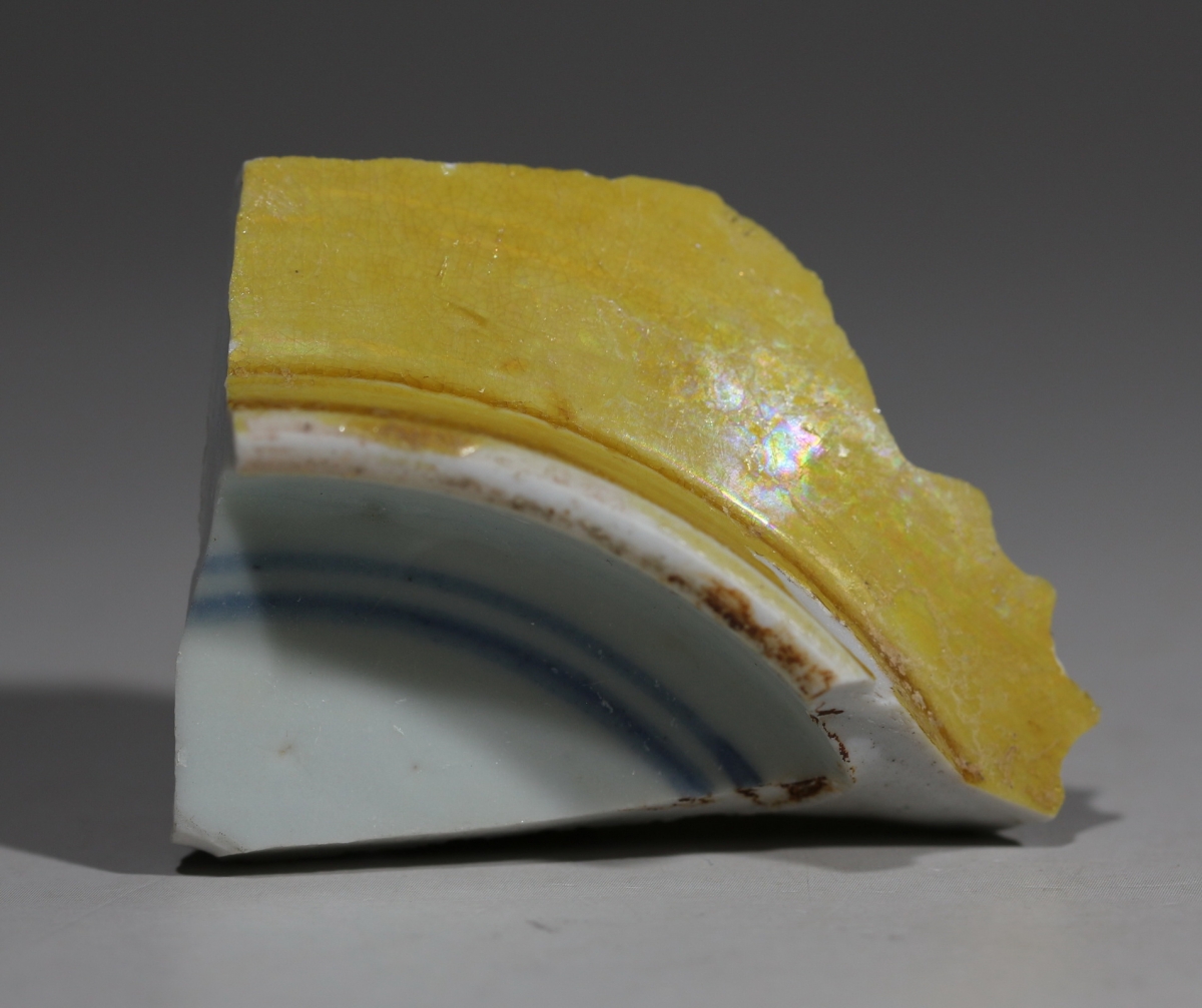 【御瓷】清·康熙 内外黄釉碗盌 NO.7907