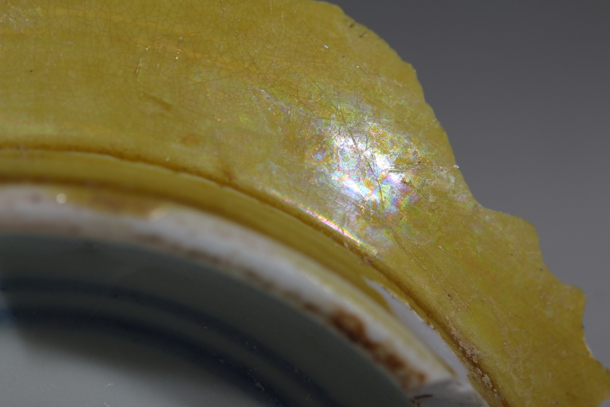 【御瓷】清·康熙 内外黄釉碗盌 NO.7907