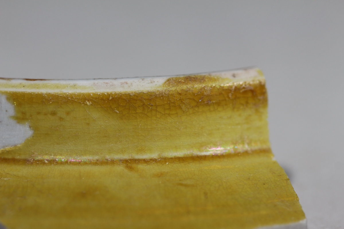 【御瓷】清·康熙 内外黄釉碗盌 NO.7907