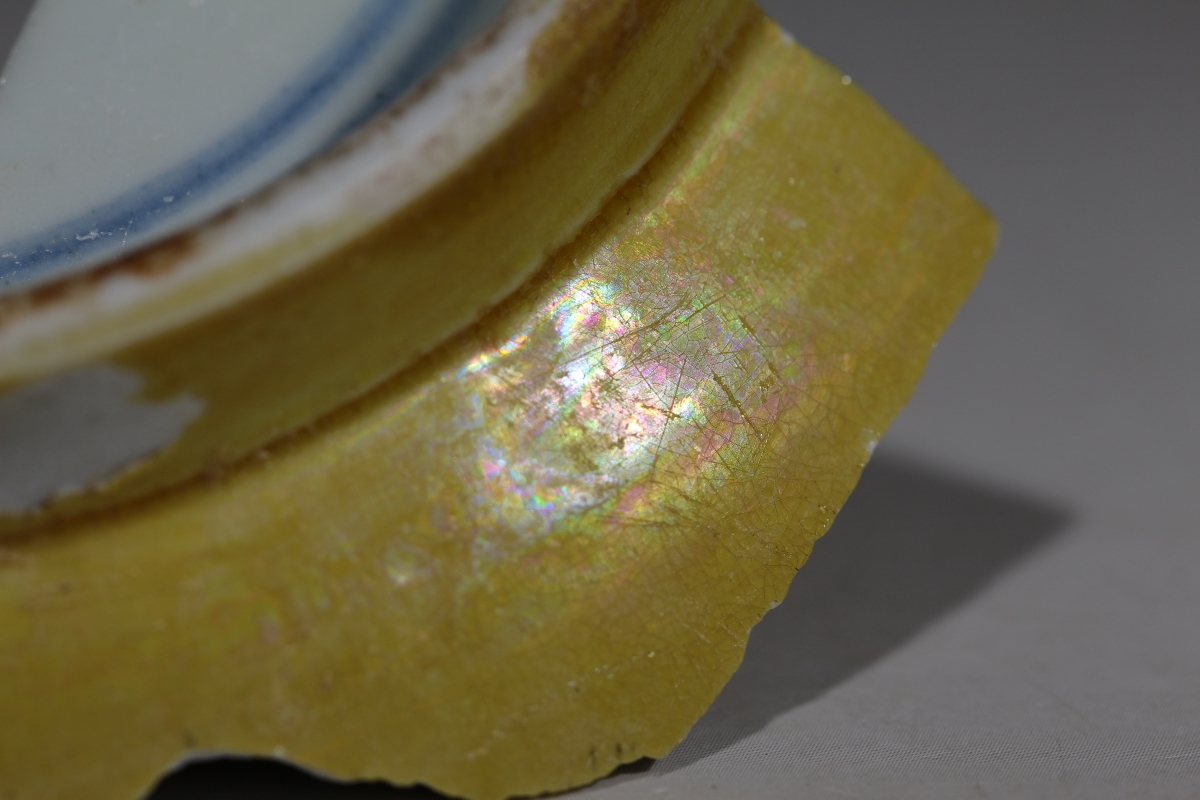 【御瓷】清·康熙 内外黄釉碗盌 NO.7907