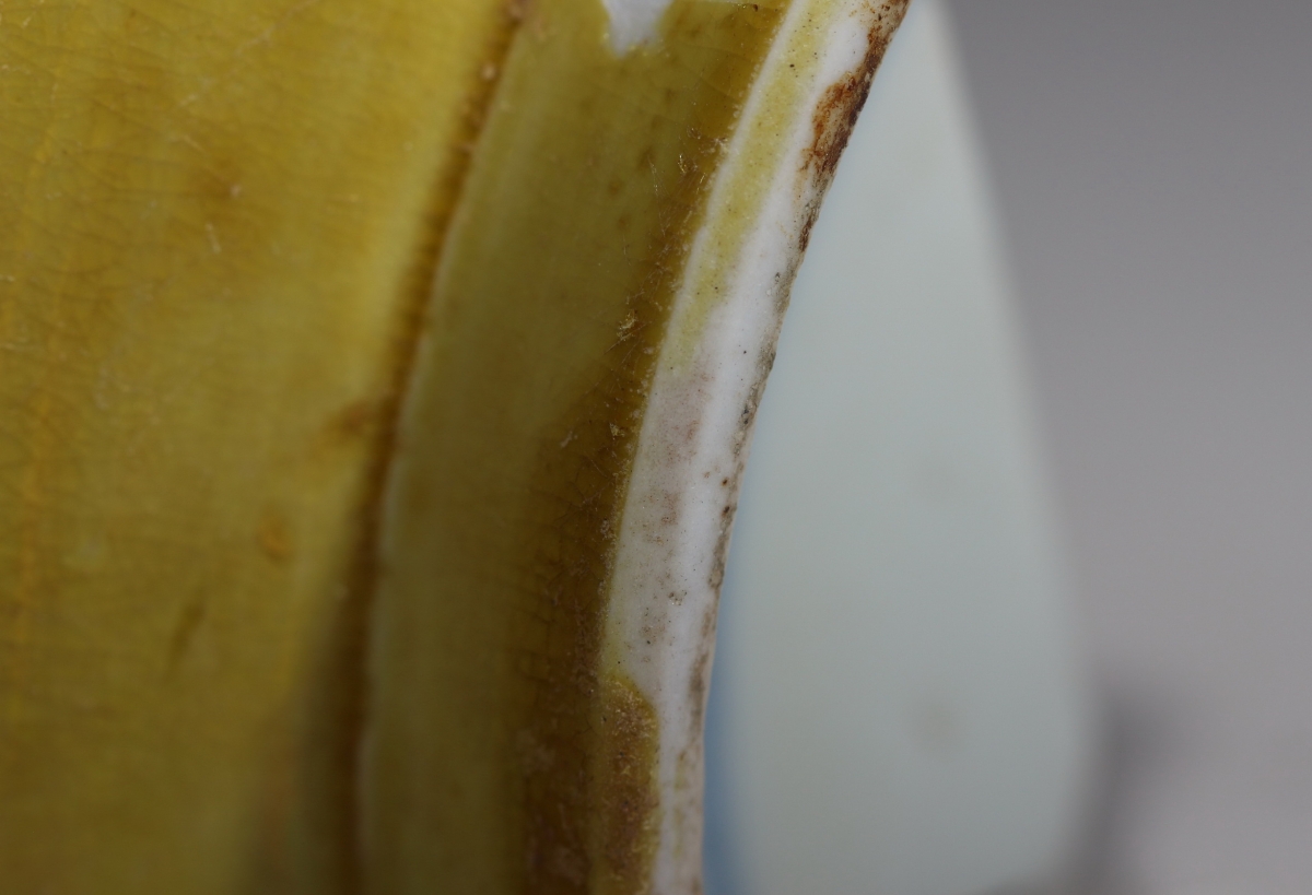 【御瓷】清·康熙 内外黄釉碗盌 NO.7907