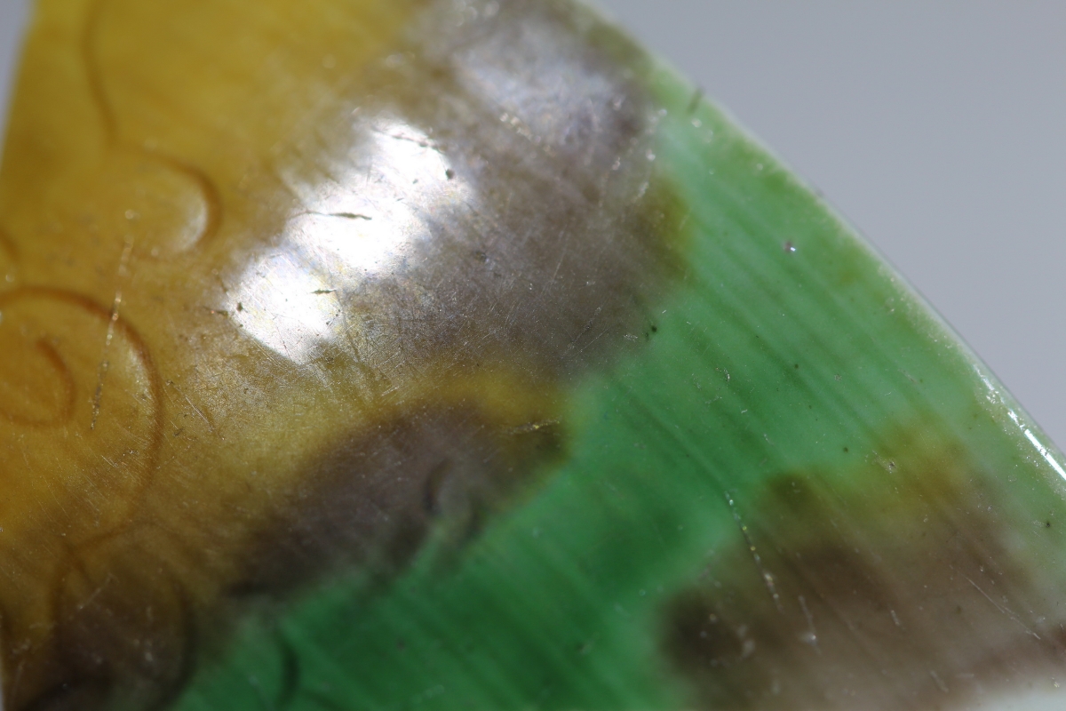 【御瓷】清·康熙 虎皮三彩 暗刻 NO.7910