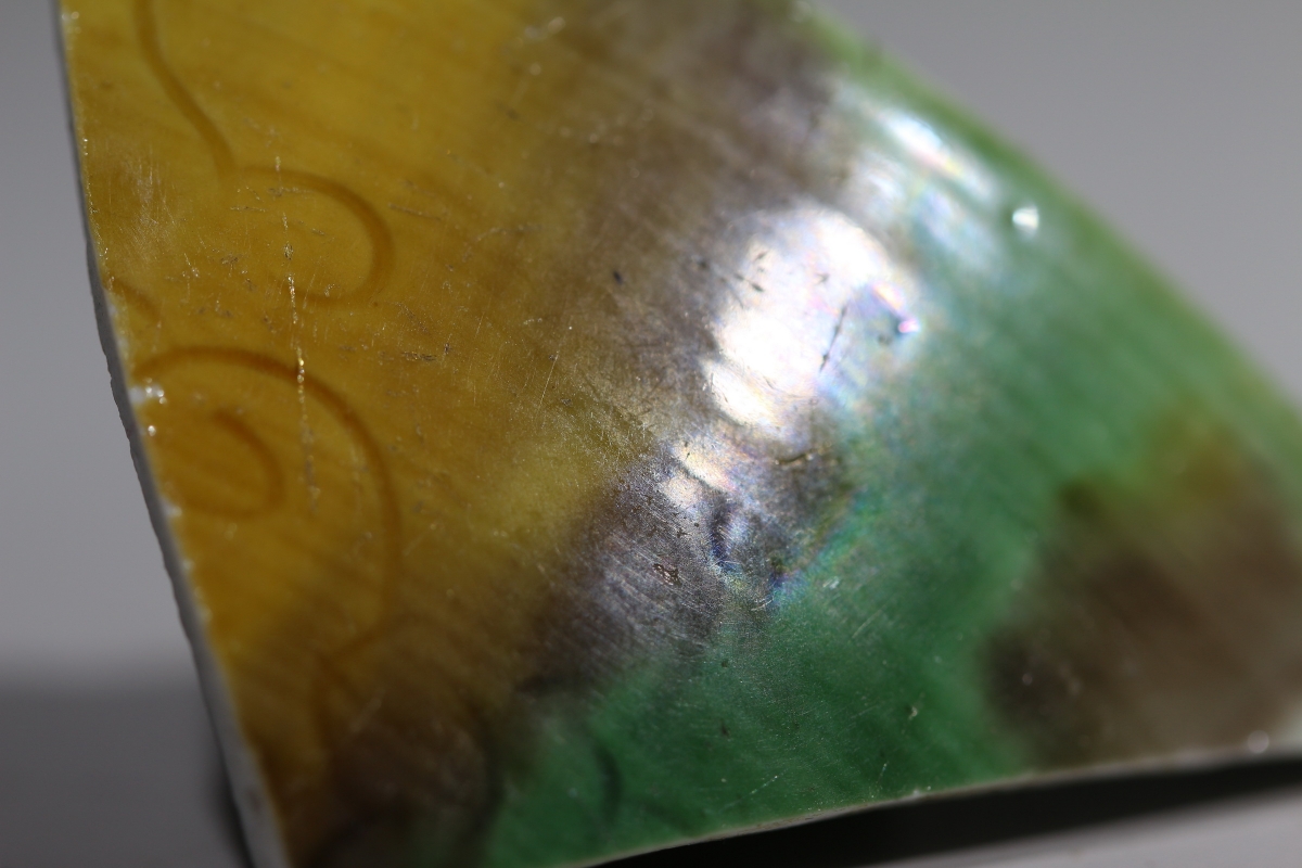 【御瓷】清·康熙 虎皮三彩 暗刻 NO.7910