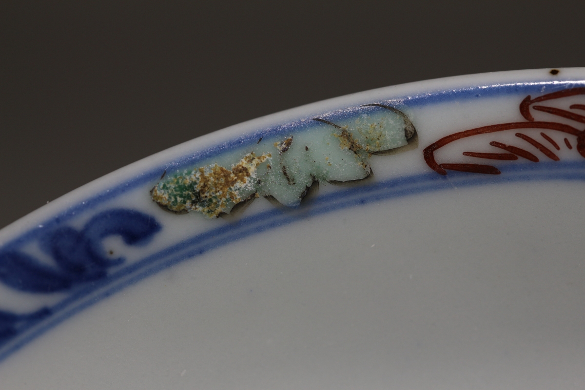 清·康熙 五彩  NO.7918