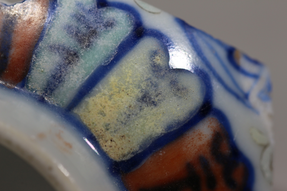 清·光绪 斗彩 大清光绪年制 NO.7922