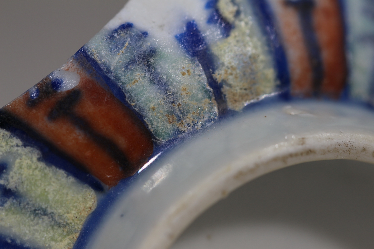 清·光绪 斗彩 大清光绪年制 NO.7922