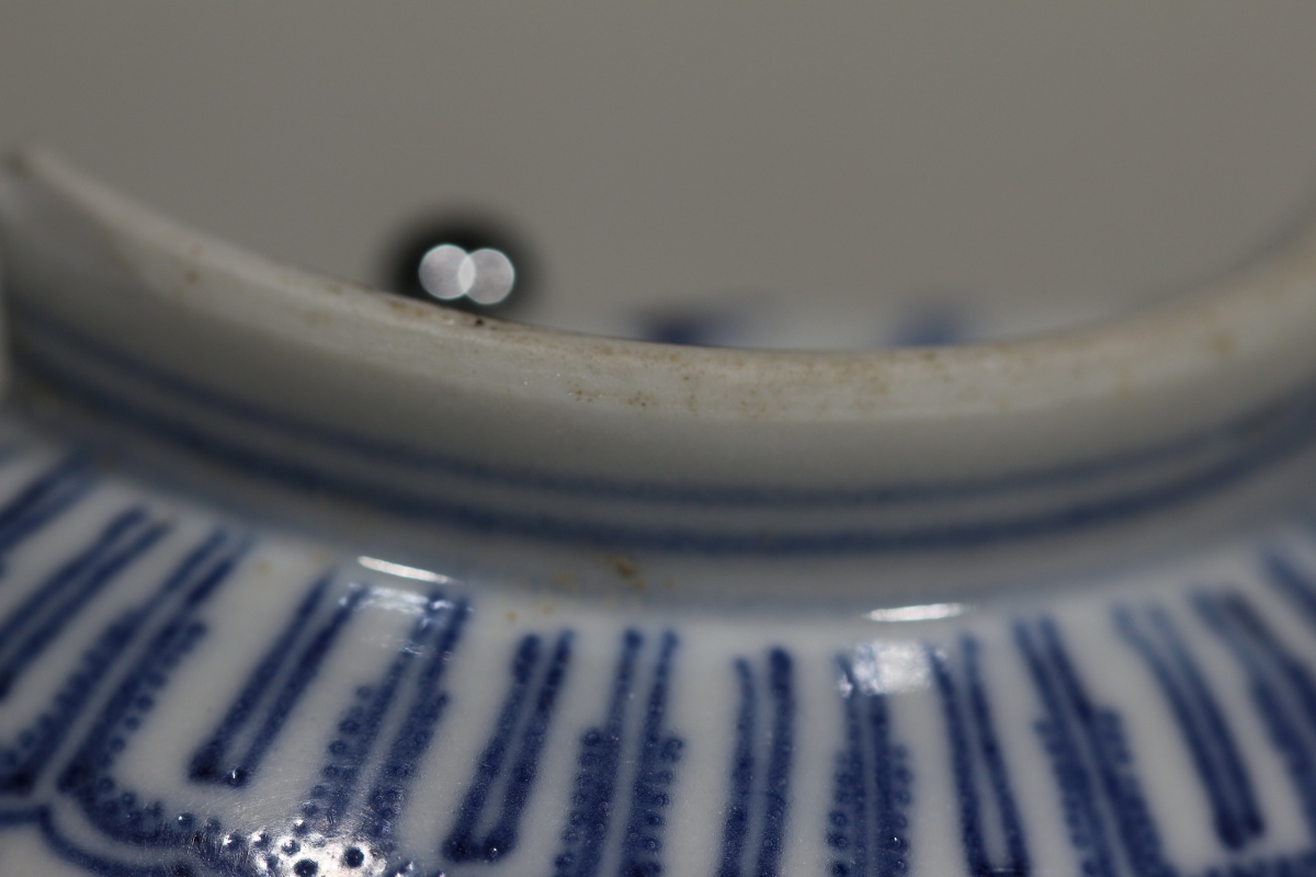 清·乾隆 浙青料 青花 NO.7923