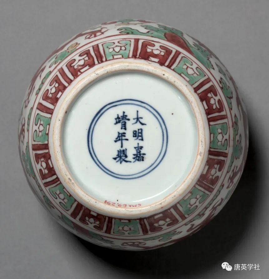 明嘉靖 红绿彩龙纹罐2.jpeg