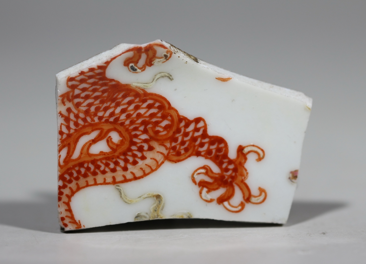 范红彩 五爪龙纹 