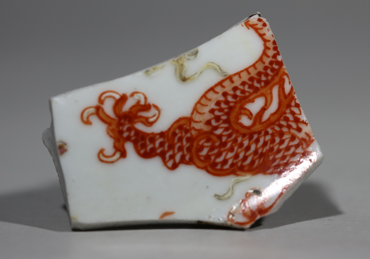 范红彩 五爪龙纹 