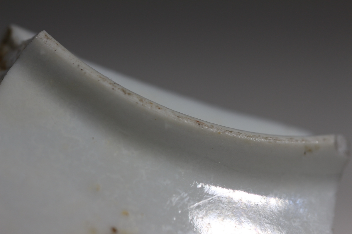 范红彩 五爪龙纹 