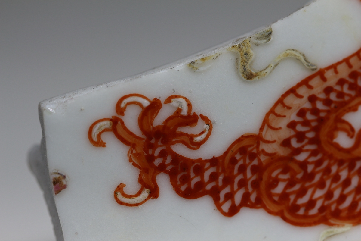 范红彩 五爪龙纹 