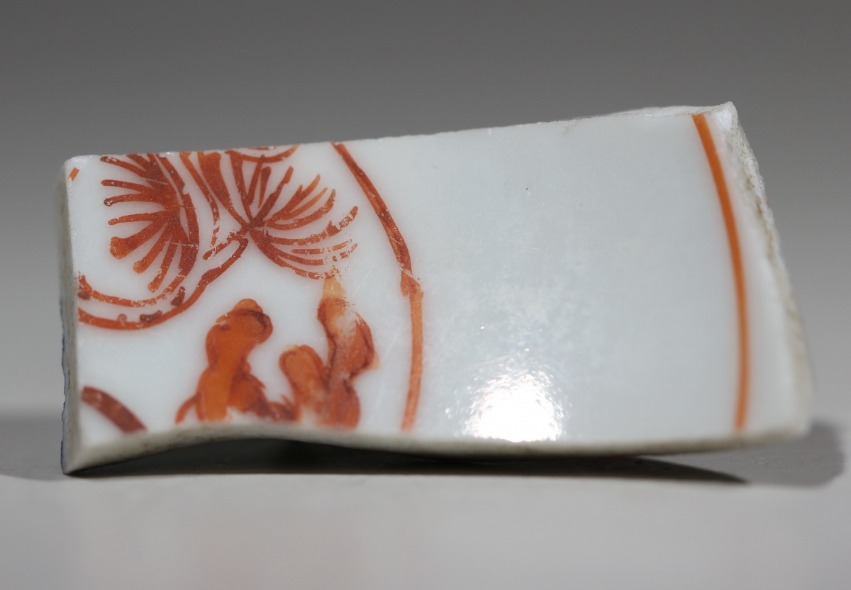 清·乾隆 矾红彩 文字 NO.7932