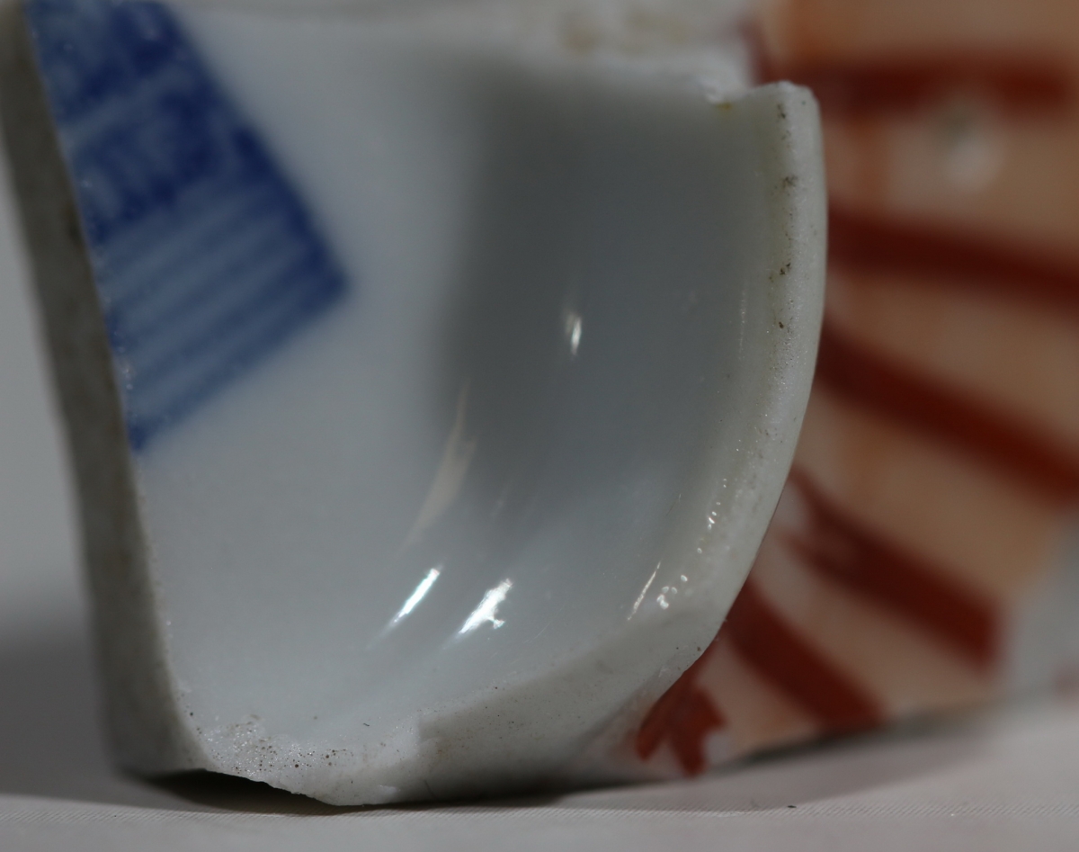 清·乾隆 矾红彩 文字 NO.7932