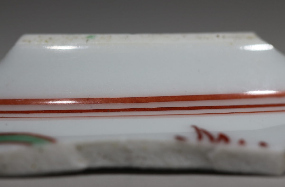 【御瓷】明·成化 红绿彩 NO.7933