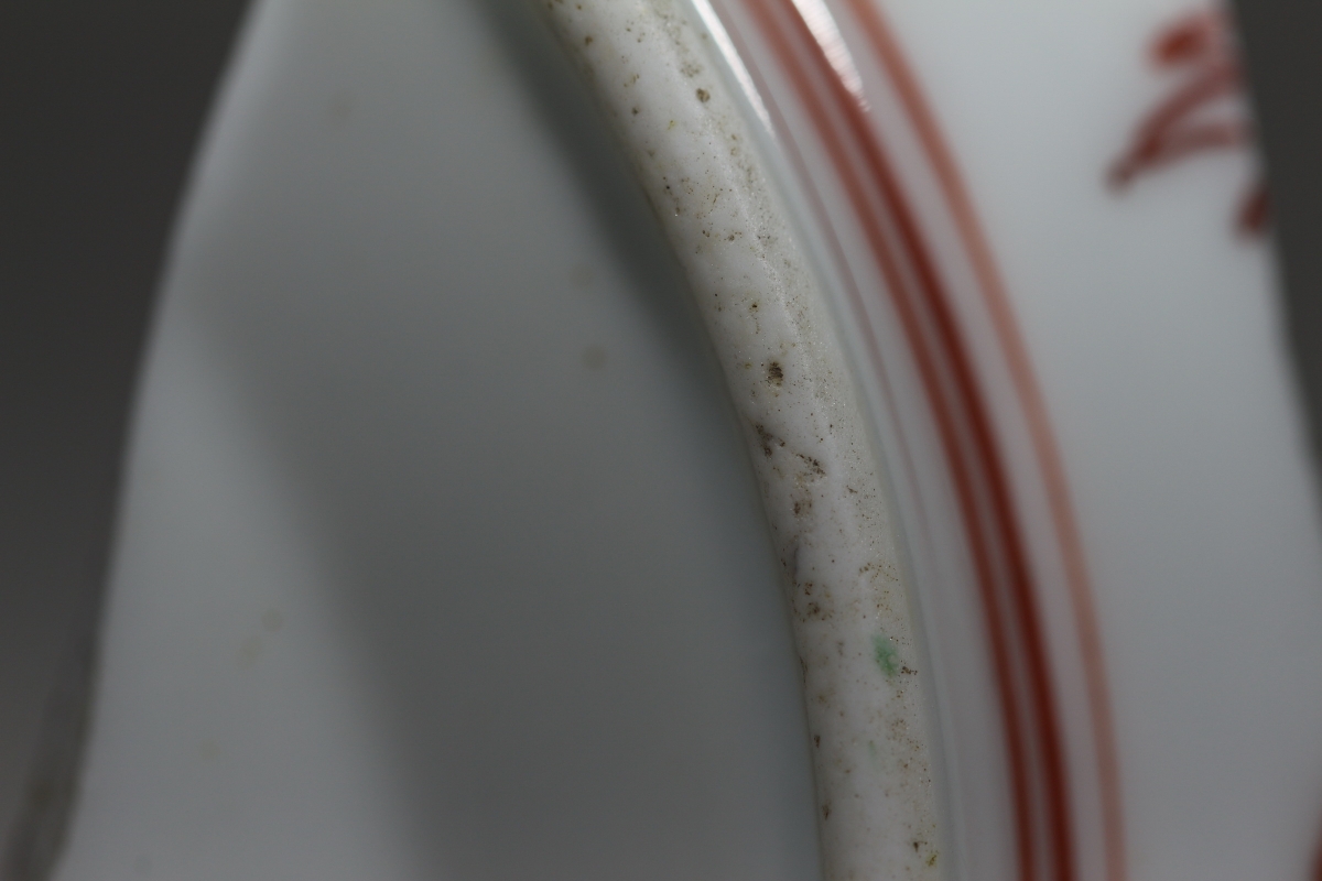 【御瓷】明·成化 红绿彩 NO.7933