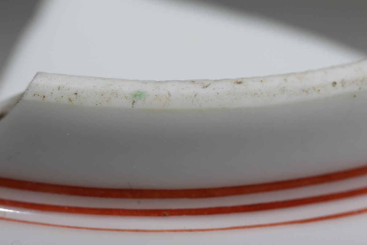 【御瓷】明·成化 红绿彩 NO.7933