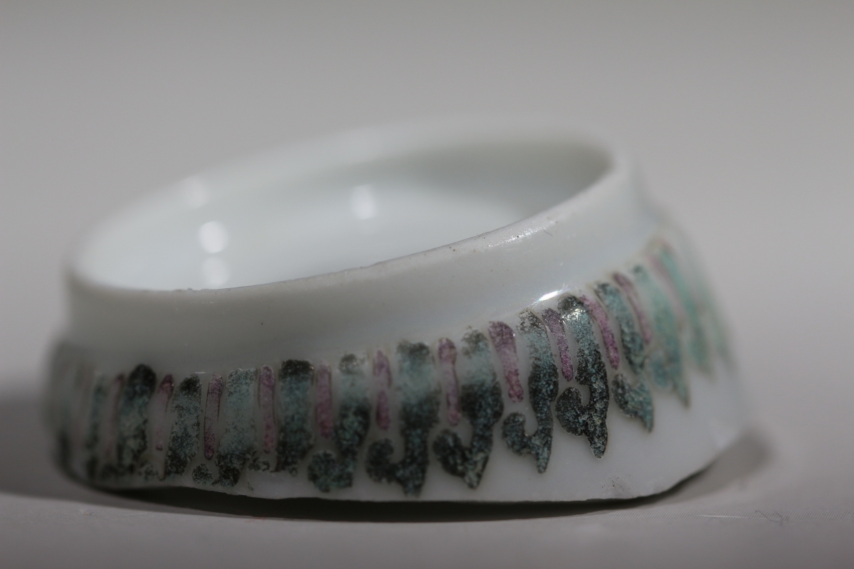 清·雍正 粉彩 NO.7934