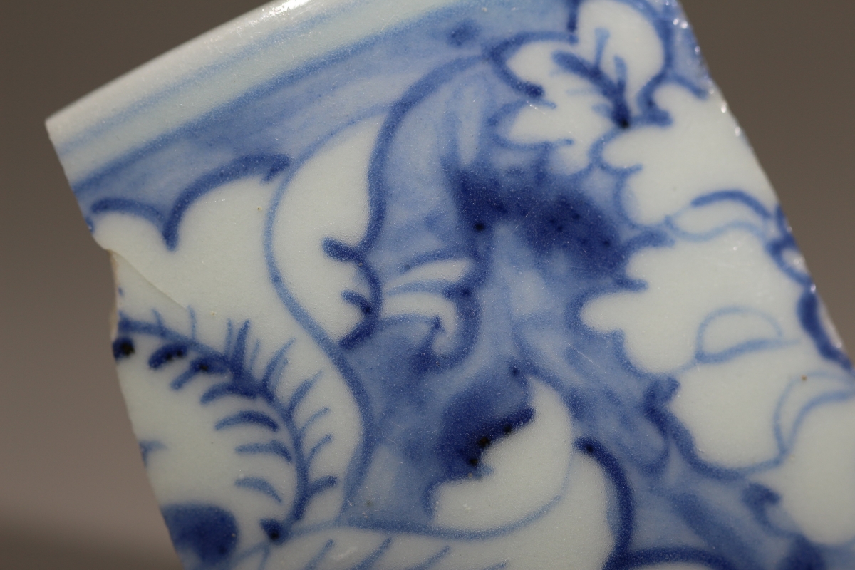 明·成化 平等青 NO.7935