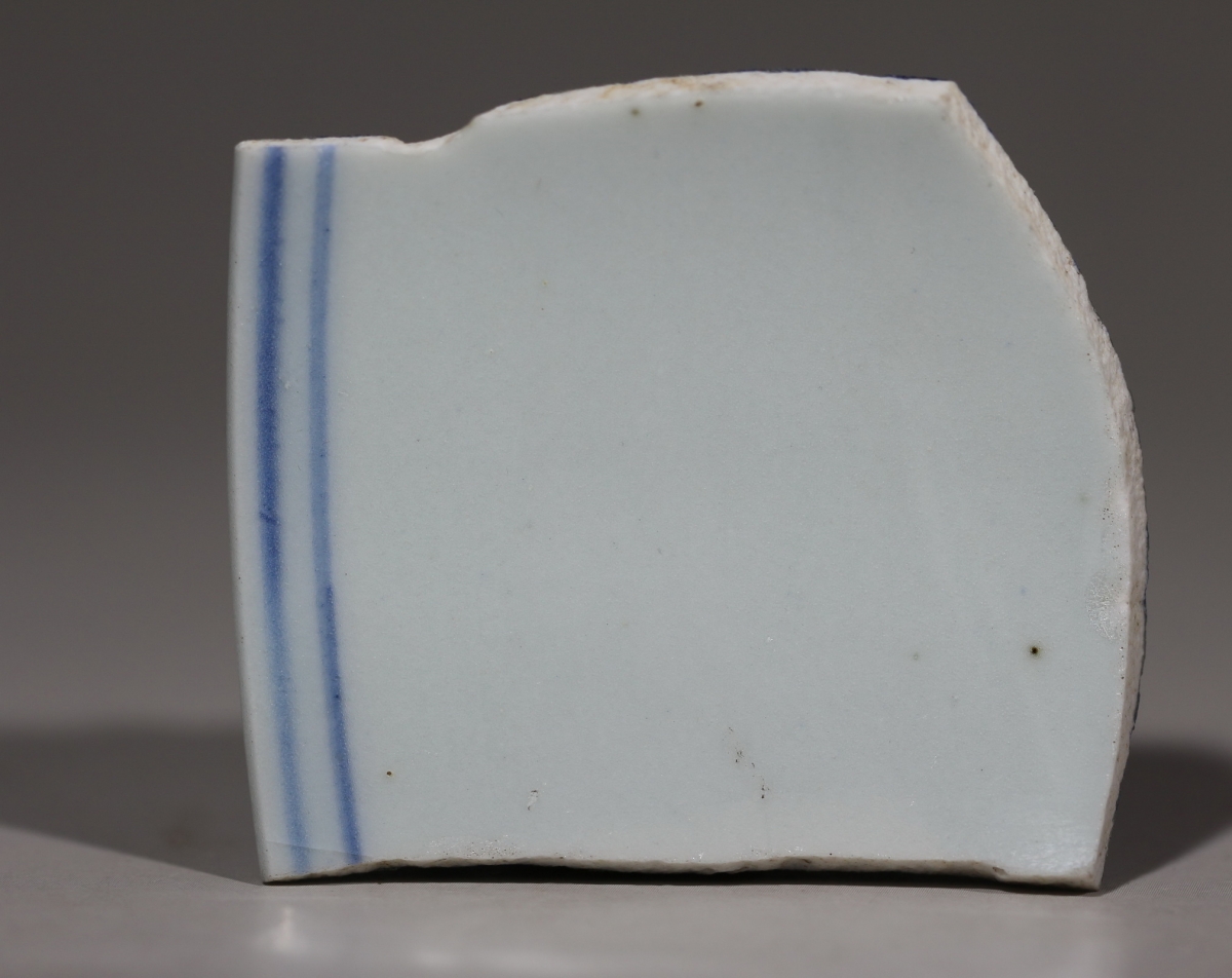 明·成化 平等青 NO.7935