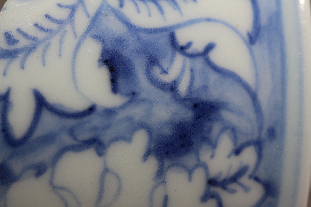 明·成化 平等青 NO.7935