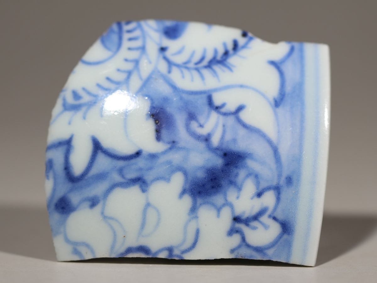 明·成化 平等青 NO.7935